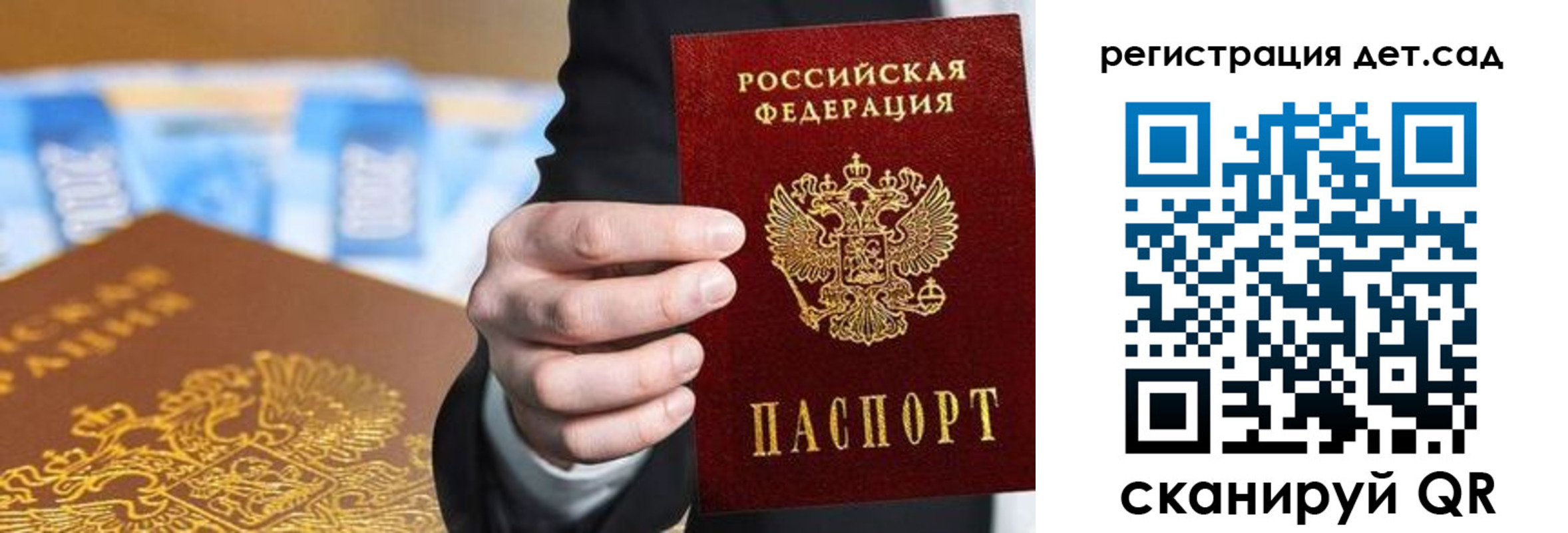 прописка от собственника в Костомукше