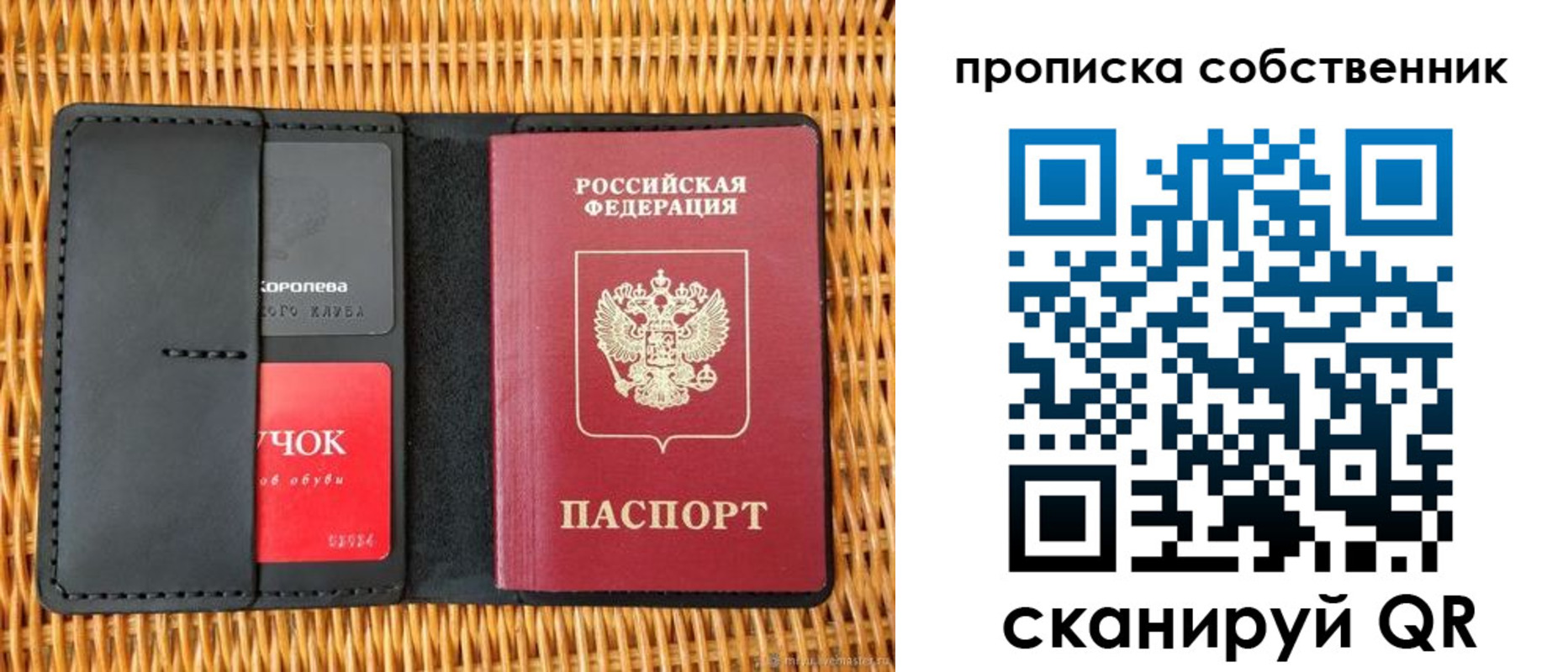 пропишу в квартире в Костомукше
