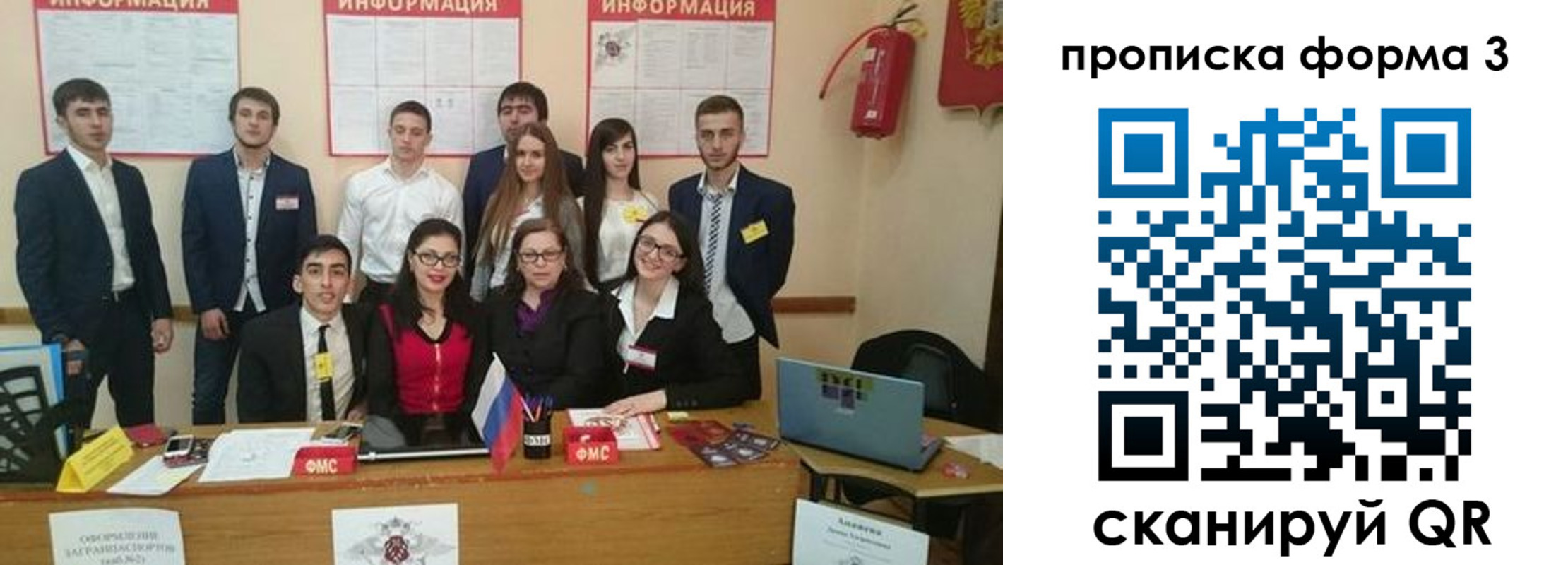 временная регистрация поиск в Костомукше